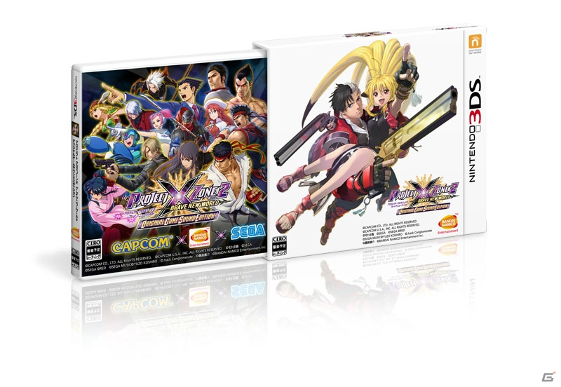 3DS「プロジェクト クロスゾーン2：ブレイブニューワールド」の