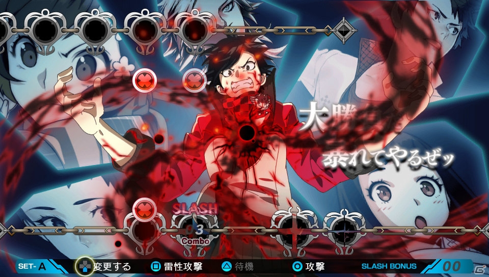 PS Vita「レイギガント」ヨリガミと同化して超連続攻撃を繰り出すスラッシュビートモード＆神格化を紹介！の画像1