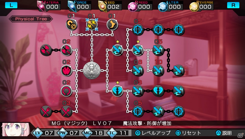 PS Vita「レイギガント」ヨリガミと同化して超連続攻撃を繰り出すスラッシュビートモード＆神格化を紹介！の画像15
