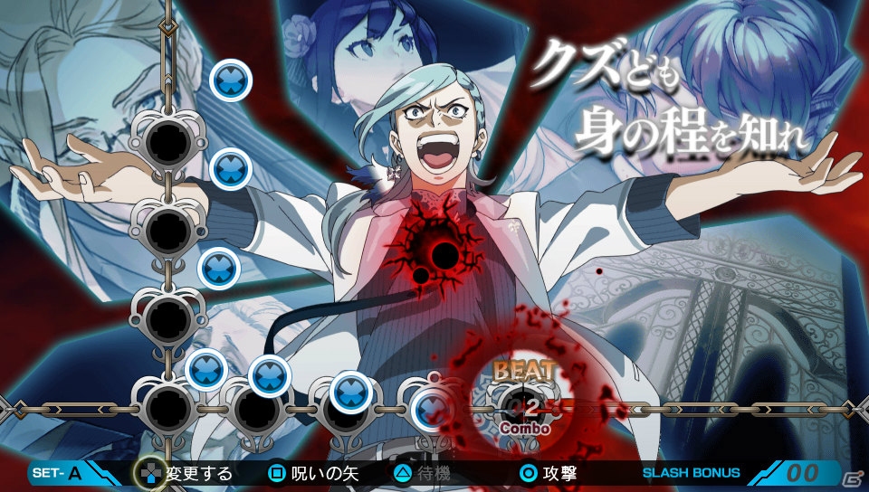 PS Vita「レイギガント」ヨリガミと同化して超連続攻撃を繰り出すスラッシュビートモード＆神格化を紹介！の画像3