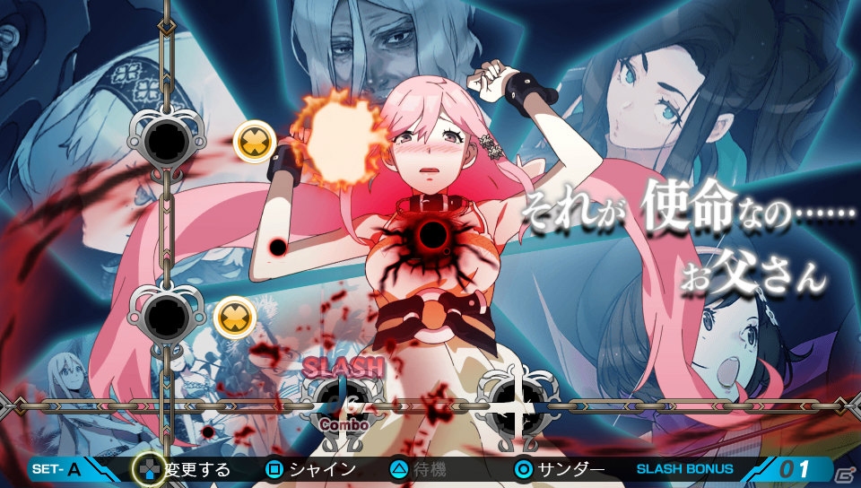 PS Vita「レイギガント」ヨリガミと同化して超連続攻撃を繰り出すスラッシュビートモード＆神格化を紹介！の画像4
