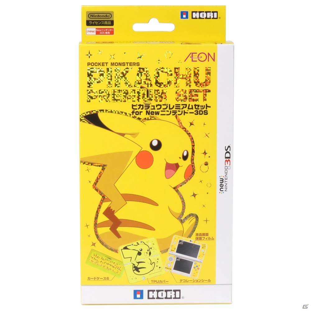 3DSをピカチュウ仕様に！New 3DS/New 3DS LL用「ピカチュウプレミアムセット」が発売の画像8