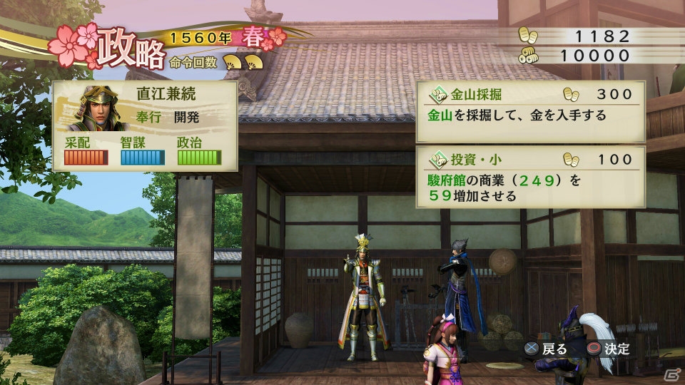 PS4/PS3/PS Vita「戦国無双4 Empires」ゲームモードの構成＆戦略パートから合戦までの流れを紹介！の画像32