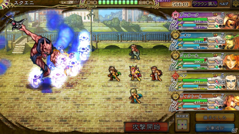 PC「インペリアル サガ」七英雄が時空を超えて邂逅―初のイベント「久遠の復讐！七英雄VS七英雄！」が開始！の画像2