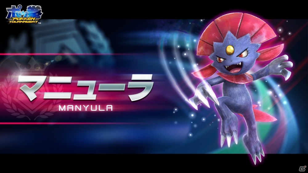 AC「ポッ拳 POKKÉN TOURNAMENT」稼働日が7月16日に決定！新たに「マニューラ」「リザードン」が参戦発表の画像1