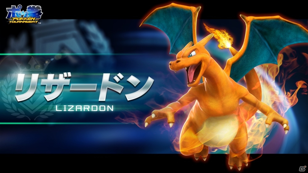 AC「ポッ拳 POKKÉN TOURNAMENT」稼働日が7月16日に決定！新たに「マニューラ」「リザードン」が参戦発表の画像2