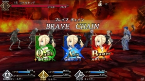 iOS/Android「Fate/Grand Order」コマンドオーダーバトルの特徴を紹介！切り札「宝具」は初参戦サーヴァントにも用意の画像5
