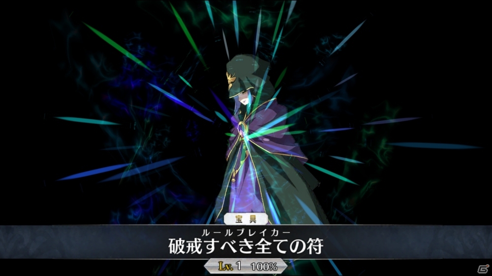 iOS/Android「Fate/Grand Order」コマンドオーダーバトルの特徴を紹介！切り札「宝具」は初参戦サーヴァントにも用意の画像15