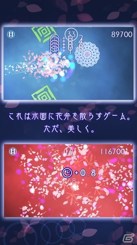iOS/Android「散花 -SANKA-」が配信開始―花と花とぶつけて艶やかな花弁を散らすカジュアルゲームの画像2
