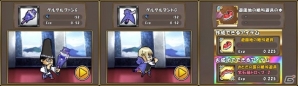 iOS/Android「ケリ姫スイーツ」新メンバーも登場するアニメ「進撃の巨人」とのリバイバルコラボが近日開催！の画像6