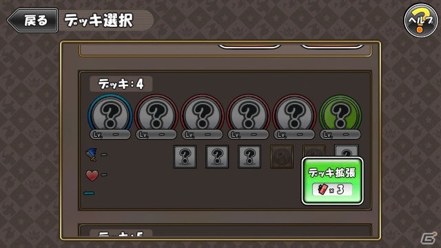 iOS/Android「ケリ姫スイーツ」新メンバーも登場するアニメ「進撃の巨人」とのリバイバルコラボが近日開催！の画像7