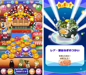 iOS/Android「ご当地きゃら祭 コインdeパズル」コイン落としやガチャがパワーアップ！の画像1
