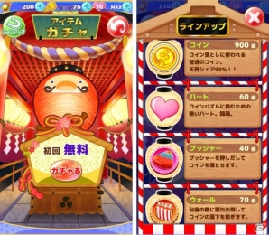 iOS/Android「ご当地きゃら祭 コインdeパズル」コイン落としやガチャがパワーアップ！の画像2
