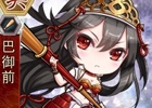 PC「三国ベースボール」流浪の名将イベントに「曹仁」が登場！週末限定イベントも盛りだくさん