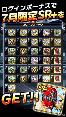 iOS/Android「スーパー戦隊 バトベースDX」ランキングイベント「大激突！天下分け目の戦」が開催！脂目マンプクを倒してSSRスーパーシンケンブルーを手に入れようの画像10