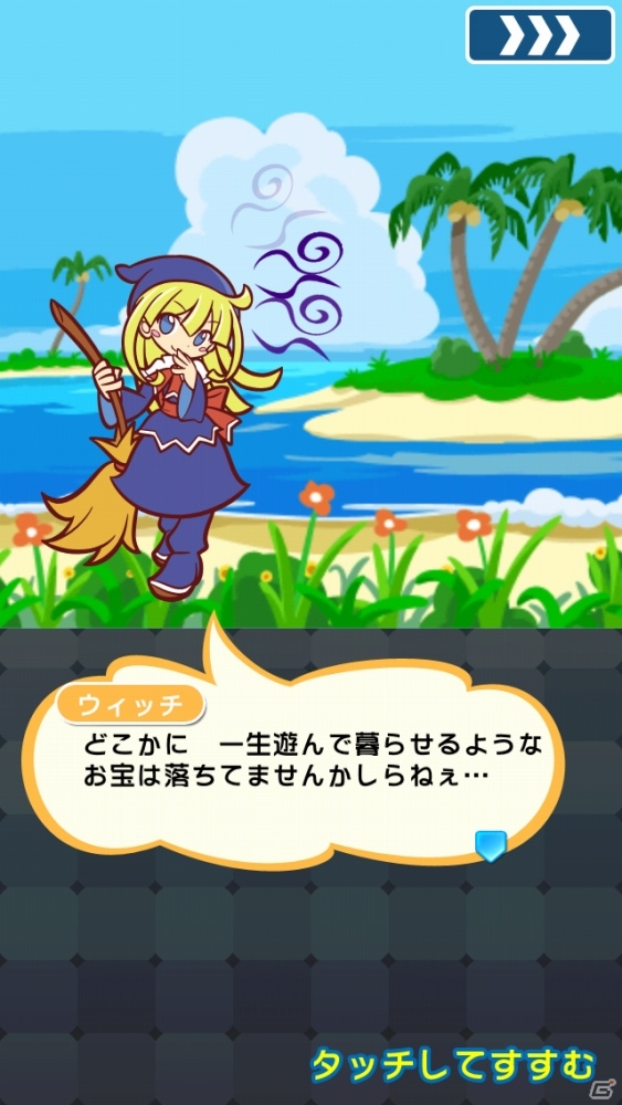 iOS/Android「ぷよぷよ!!クエスト」人気投票1位「ウィッチ」のストーリークエスト「ウィッチとナゾの王冠」が7月8日より開催の画像3
