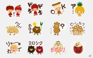 iOS/Android「モグモグとパクパク～不思議なタマゴ～」かわいい森の妖精キャラクターがLINEスタンプになって登場！の画像1