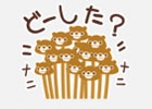 iOS/Android「モグモグとパクパク～不思議なタマゴ～」かわいい森の妖精キャラクターがLINEスタンプになって登場！