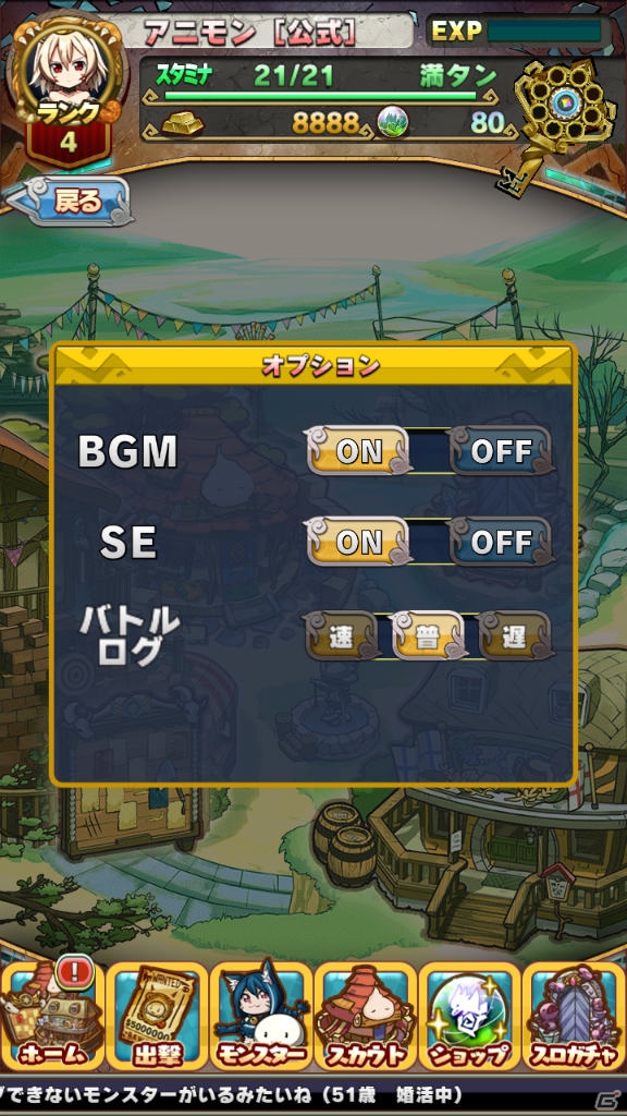 iOS/Android「アニマル×モンスター」七罪獄シリーズより「憤怒獄ラースターン」が出現―最高難易度「鬼熱」で毎週降臨！の画像9