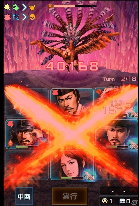 iOS/Android/PC「信長の野望 201X」四神降臨イベント第2弾「朱雀降臨」が開催！朱雀討伐で☆4武人をゲットしようの画像5