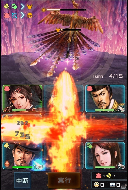 iOS/Android/PC「信長の野望 201X」四神降臨イベント第2弾「朱雀降臨」が開催！朱雀討伐で☆4武人をゲットしようの画像6