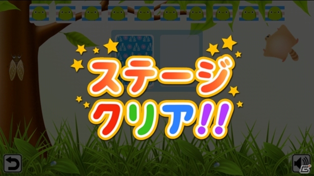 出題パターンは2,000通り以上！知育アプリ「ハコんでぴったん!!」が配信開始の画像10