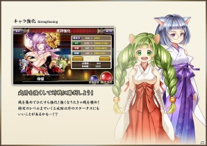 iOS/Android「戦国アスカZERO」キャラクターの育成要素を紹介したゲームシステム情報第2弾が公開！公式サイトにて壁紙の無料ダウンロードも開始の画像1