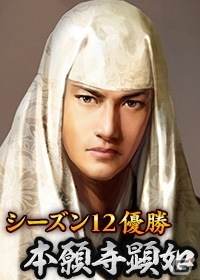 iOS/Android/PC「100万人の信長の野望」5周年記念シーズン(仮称)が8月26日より開催！天下統一に向けた投票「大名家アンケート」が開始の画像10
