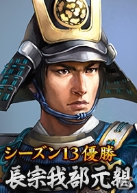 iOS/Android/PC「100万人の信長の野望」5周年記念シーズン(仮称)が8月26日より開催！天下統一に向けた投票「大名家アンケート」が開始の画像11