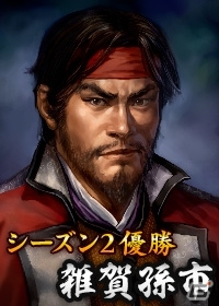 iOS/Android/PC「100万人の信長の野望」5周年記念シーズン(仮称)が8月26日より開催！天下統一に向けた投票「大名家アンケート」が開始の画像2