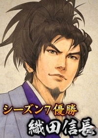 iOS/Android/PC「100万人の信長の野望」5周年記念シーズン(仮称)が8月26日より開催！天下統一に向けた投票「大名家アンケート」が開始の画像5