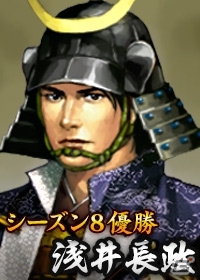 iOS/Android/PC「100万人の信長の野望」5周年記念シーズン(仮称)が8月26日より開催！天下統一に向けた投票「大名家アンケート」が開始の画像6