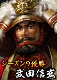 iOS/Android/PC「100万人の信長の野望」5周年記念シーズン(仮称)が8月26日より開催！天下統一に向けた投票「大名家アンケート」が開始の画像7