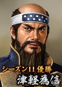 iOS/Android/PC「100万人の信長の野望」5周年記念シーズン(仮称)が8月26日より開催！天下統一に向けた投票「大名家アンケート」が開始の画像9