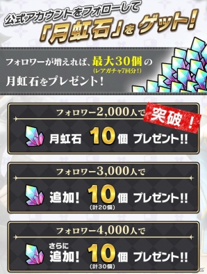 iOS/Android「クリスタル クラウン」と「ブレイブ フロンティア」のコラボレーション＆「ブレフェス 2015」への出展が決定！の画像8