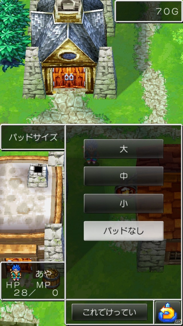 iOS/Android「ドラゴンクエストVI　幻の大地」を紹介！ふたつの世界が交差する不思議な世界観【ほっとアプリレビュー】の画像10