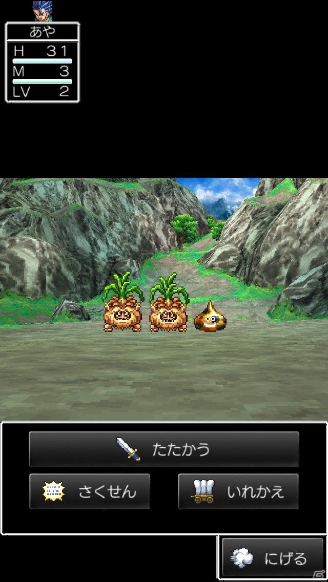 iOS/Android「ドラゴンクエストVI　幻の大地」を紹介！ふたつの世界が交差する不思議な世界観【ほっとアプリレビュー】の画像15