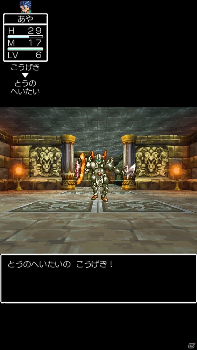 iOS/Android「ドラゴンクエストVI　幻の大地」を紹介！ふたつの世界が交差する不思議な世界観【ほっとアプリレビュー】の画像17