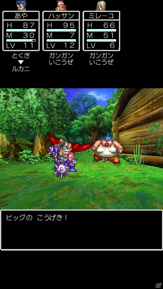 iOS/Android「ドラゴンクエストVI　幻の大地」を紹介！ふたつの世界が交差する不思議な世界観【ほっとアプリレビュー】の画像18