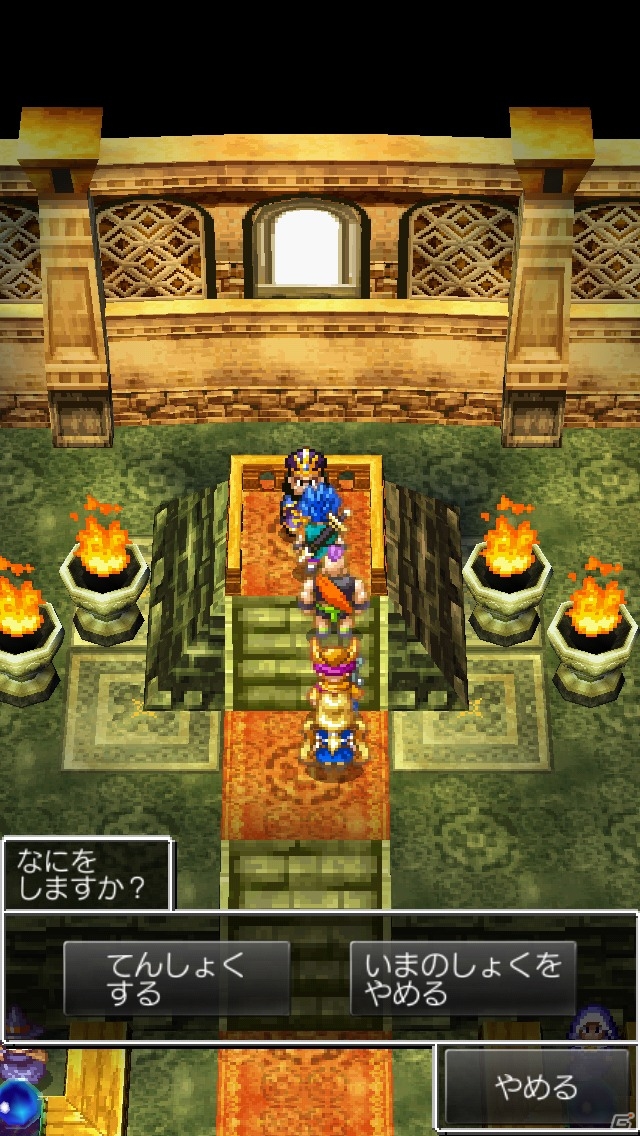 iOS/Android「ドラゴンクエストVI　幻の大地」を紹介！ふたつの世界が交差する不思議な世界観【ほっとアプリレビュー】の画像19