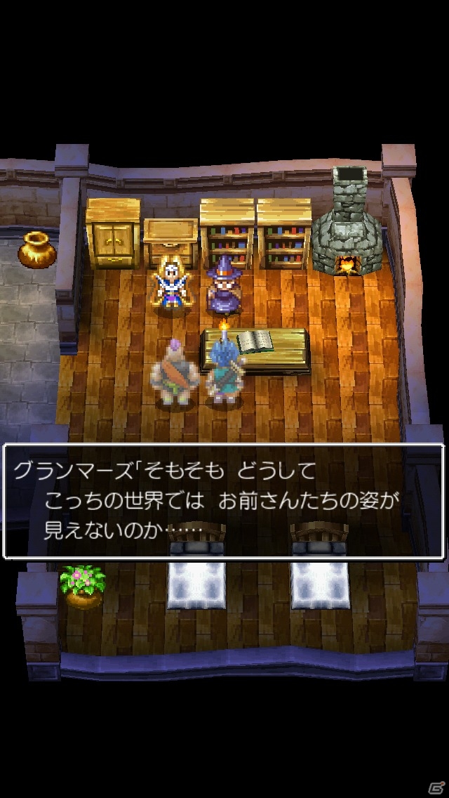 iOS/Android「ドラゴンクエストVI　幻の大地」を紹介！ふたつの世界が交差する不思議な世界観【ほっとアプリレビュー】の画像8