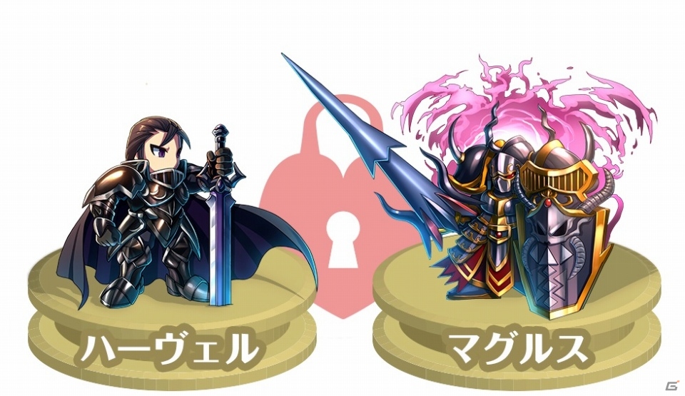コミュニケーションアプリ「LOVE LOCK」と「iOS/Android「ブレイブ フロンティア」とのタイアップが実施の画像6