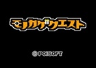 目立つと死ぬRPG！ポイソフトが3DS「モノカゲクエスト」のティザーサイトをオープン