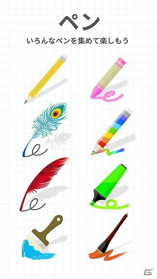 線を描いて2つのボールをぶつける脳トレアプリ「Brain Dots」がiOS/Android向けに配信開始の画像4
