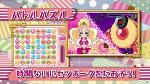 注目の Go プリンセスプリキュア シュガー王国と6人のプリンセス 3ds 取寄品 Www Centrodeladultomayor Com Uy