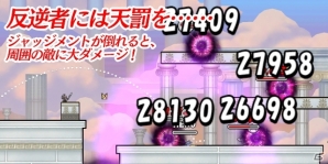 iOS/Android「ケリ姫スイーツ」1000万DL記念前夜祭が開催！超絶多段攻撃が魅力の覚醒職「ジャッジメント」も登場の画像13