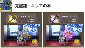 iOS/Android「ケリ姫スイーツ」1000万DL記念前夜祭が開催！超絶多段攻撃が魅力の覚醒職「ジャッジメント」も登場の画像15