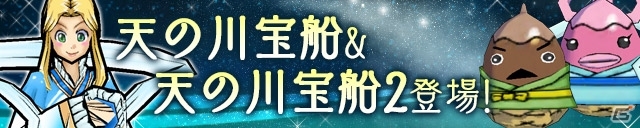 iOS/Android「ケリ姫スイーツ」1000万DL記念前夜祭が開催！超絶多段攻撃が魅力の覚醒職「ジャッジメント」も登場の画像18