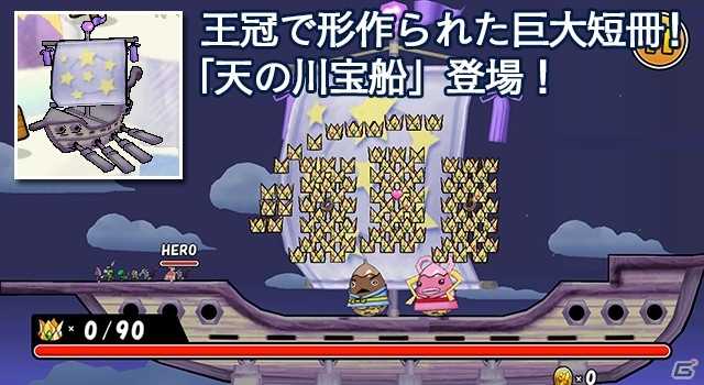 iOS/Android「ケリ姫スイーツ」1000万DL記念前夜祭が開催！超絶多段攻撃が魅力の覚醒職「ジャッジメント」も登場の画像21