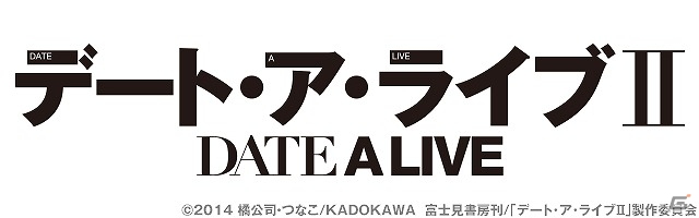 ソーシャルカードゲーム「デート・ア・ライブII」にじよめにて事前登録が開始―フライングガチャでいち早く強力なカードを手に入れよう！の画像1